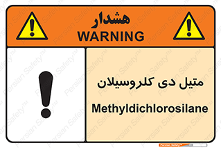  , ترکیب شیمیایی , 
