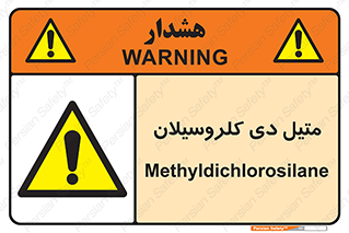  , ترکیب شیمیایی , 