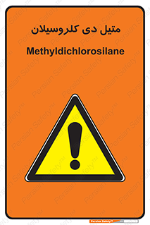  , ترکیب شیمیایی , 