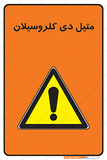  , ترکیب شیمیایی , 