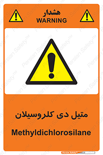  , ترکیب شیمیایی , 