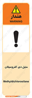  , ترکیب شیمیایی , 