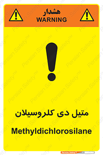 , ترکیب شیمیایی , 