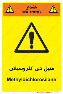  , ترکیب شیمیایی , 