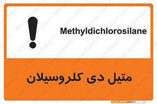  , ترکیب شیمیایی , 