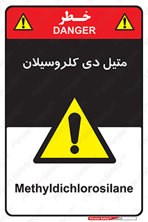  , ترکیب شیمیایی , 