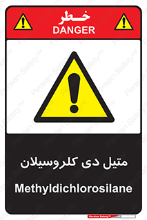  , ترکیب شیمیایی , 