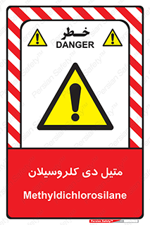  , ترکیب شیمیایی , 