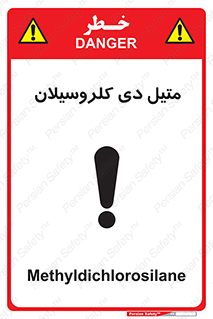  , ترکیب شیمیایی , 
