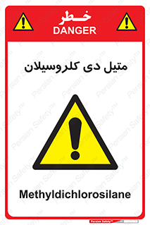  , ترکیب شیمیایی , 