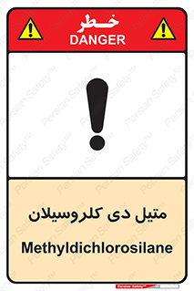  , ترکیب شیمیایی , 