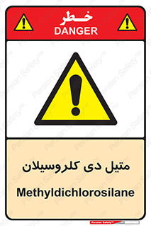  , ترکیب شیمیایی , 