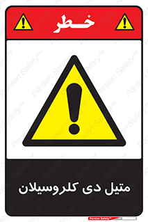  , ترکیب شیمیایی , 