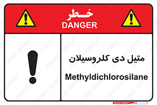  , ترکیب شیمیایی , 