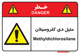  , ترکیب شیمیایی , 