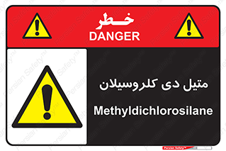  , ترکیب شیمیایی , 