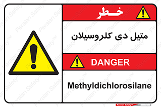  , ترکیب شیمیایی , 