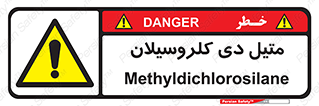  , ترکیب شیمیایی , 