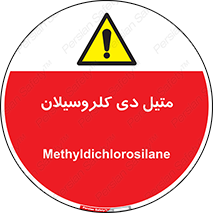  , ترکیب شیمیایی , 