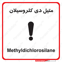  , ترکیب شیمیایی , 
