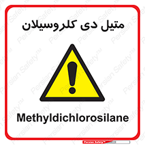  , ترکیب شیمیایی , 