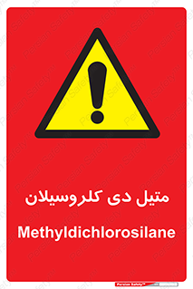  , ترکیب شیمیایی , 