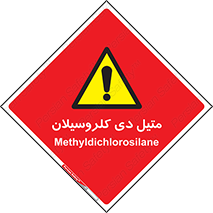  , ترکیب شیمیایی , 