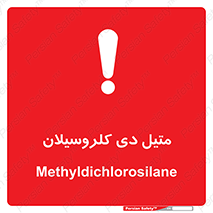  , ترکیب شیمیایی , 
