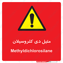  , ترکیب شیمیایی , 