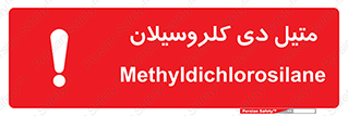  , ترکیب شیمیایی , 