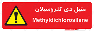  , ترکیب شیمیایی , 