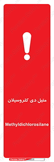  , ترکیب شیمیایی , 