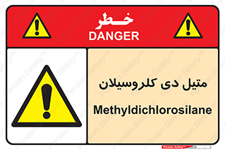  , ترکیب شیمیایی , 
