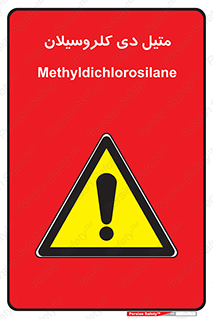  , ترکیب شیمیایی , 