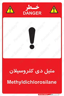  , ترکیب شیمیایی , 