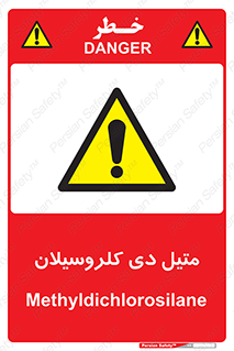  , ترکیب شیمیایی , 