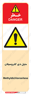  , ترکیب شیمیایی , 