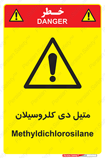  , ترکیب شیمیایی , 