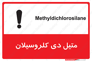  , ترکیب شیمیایی , 