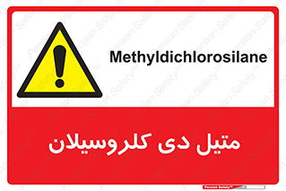  , ترکیب شیمیایی , 
