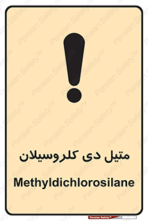  , ترکیب شیمیایی , 