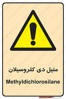  , ترکیب شیمیایی , 