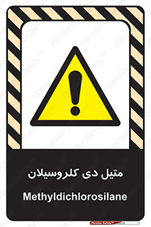  , ترکیب شیمیایی , 
