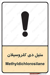  , ترکیب شیمیایی , 