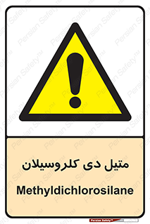  , ترکیب شیمیایی , 