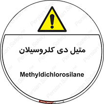  , ترکیب شیمیایی , 