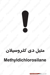  , ترکیب شیمیایی , 