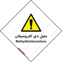  , ترکیب شیمیایی , 