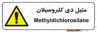  , ترکیب شیمیایی , 