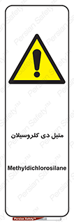 , ترکیب شیمیایی , 